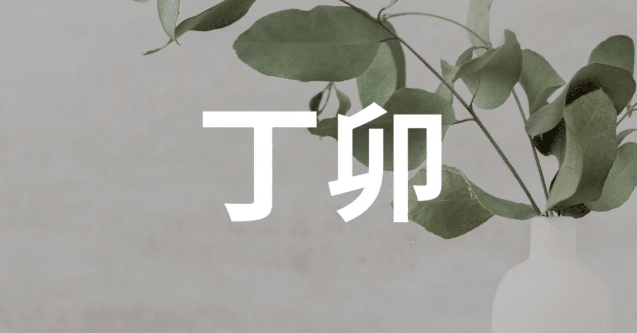３月５日（火）～｜柚木ひなた（ひなた）