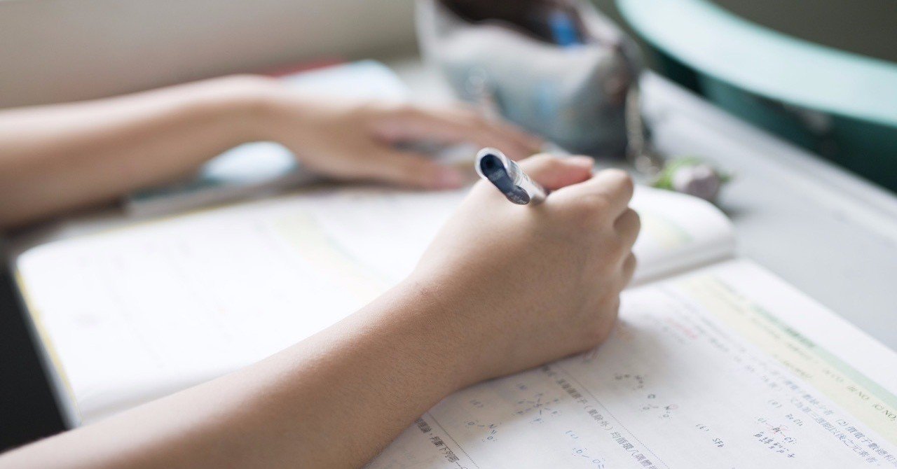 大学が面白くないのはおまえのせいなのか 暇な東大生 Note