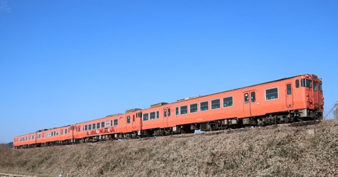 吉備線キハ40の4連運用｜昭和の鉄道愛好家
