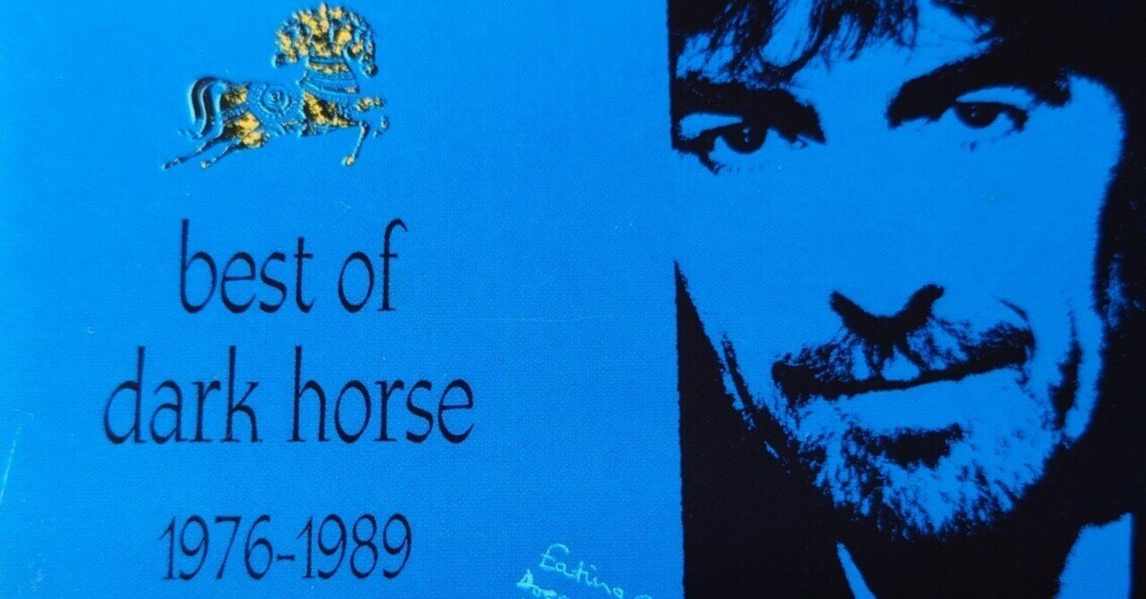 🎼Best Of Dark Horse 1976-1989｜音(おと)