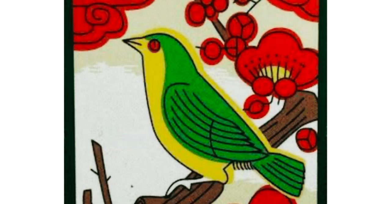 コンコンブル 鶯 うぐいす 梅 春 鳥 【公式通販】