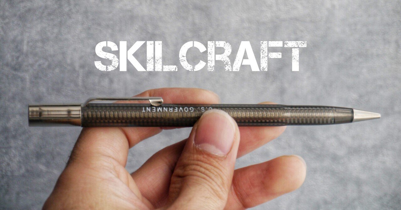 Skilcraft / 1.18MP｜#olive