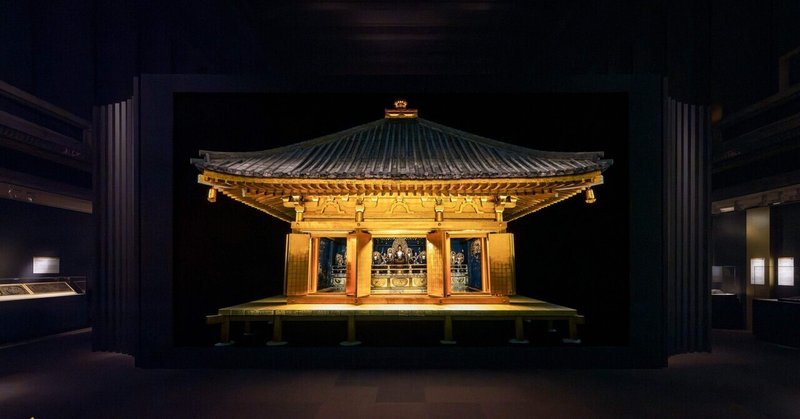 アートめぐり　建立900年　特別展　中尊寺金色堂
