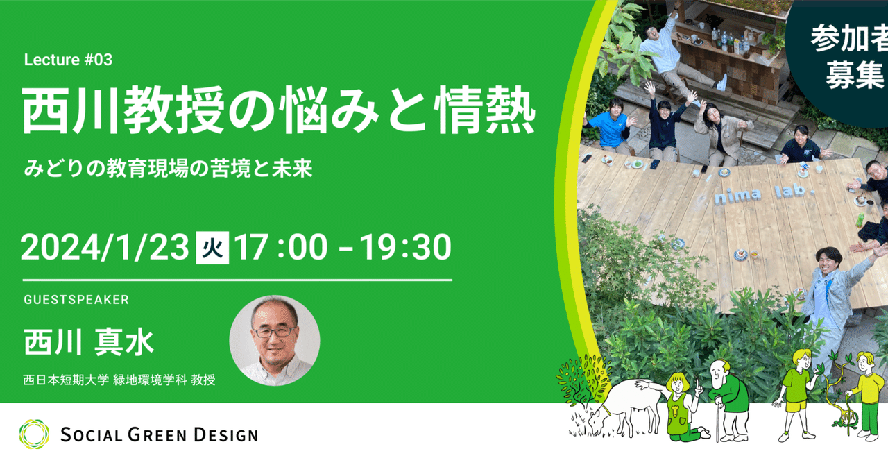 rectangle_large_type_2_6b587e4