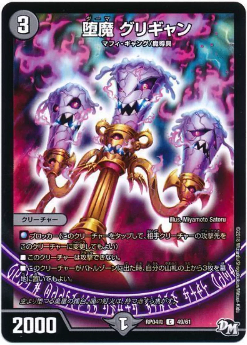 最強の黒魔導具【オリジナル】｜ここにいる