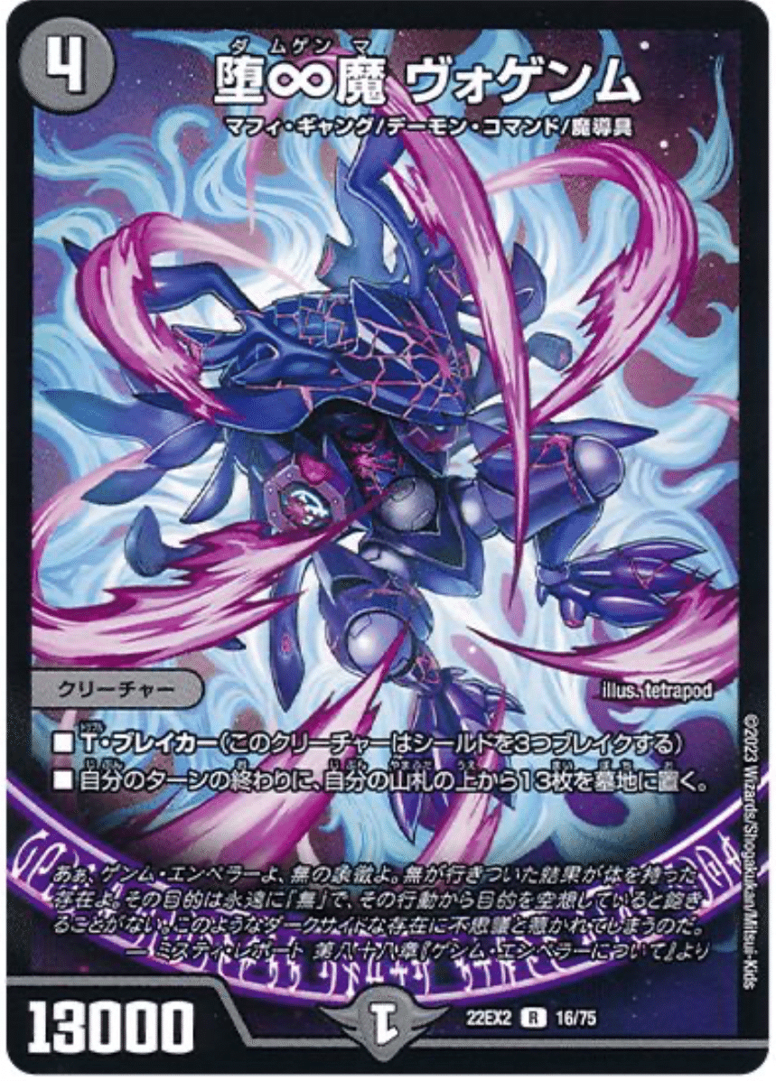 最強の黒魔導具【オリジナル】|ここにいる 最強の黒魔導具【オリジナル】|ここにいる