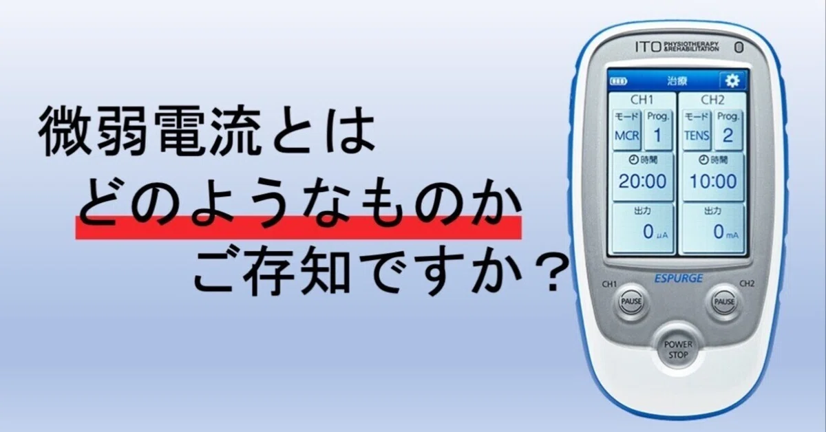 espurge ブルー づらい