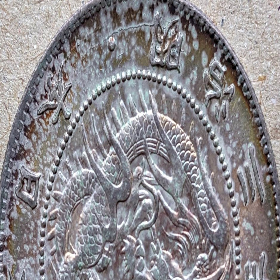 PCGS Restoration （コイン修復サービス）の実際(その7)｜オーライズドコイン