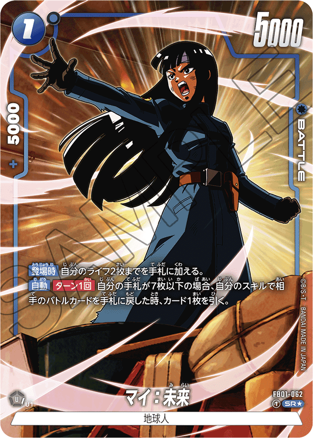 全文無料】EX対緑全勝!攻撃型ゴクウブラック|Matthew 全文無料】EX対緑全勝!攻撃型ゴクウブラック|Matthew