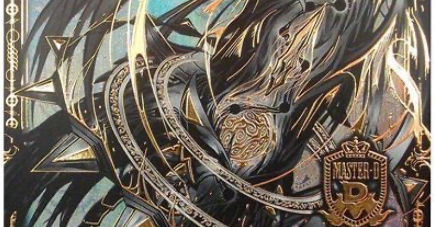 最強の黒魔導具【オリジナル】｜ここにいる