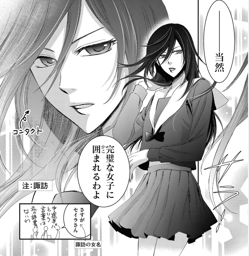 可愛い男の子たちが 女の子を守るため 女子に変身 ジョシ部 Ganma 可愛い男の子たちが 女の子を守るため 女子に変身 ジョシ部 Ganma
