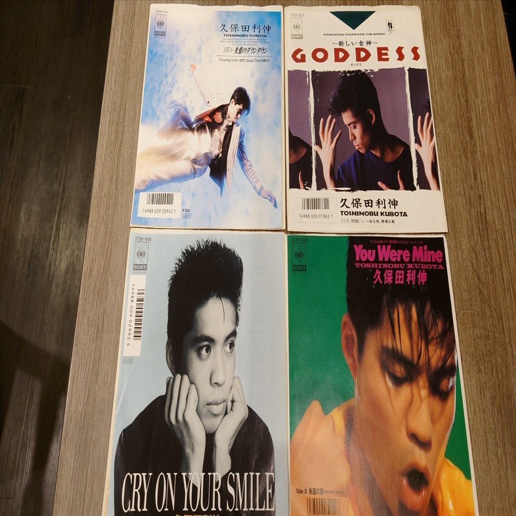 久保田利伸　レコード (完全生産限定盤) アナログ盤 7インチ盤専門店雑記475「久保田利伸のアナログ盤」｜G2タカヤマ