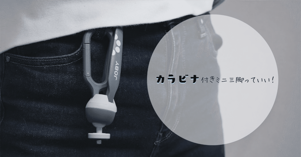 ポーチ付きコンパクト三脚チェア 20脚 オリコンニュース：「荷物は軽く