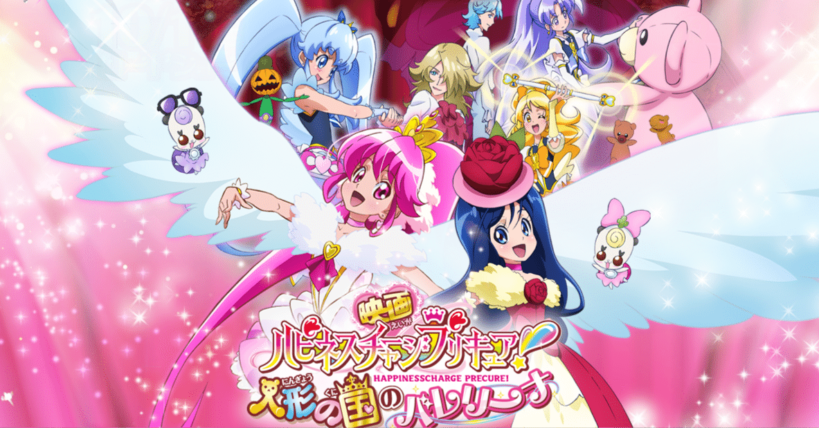 ハピネスチャージ プリキュア 易しく 100