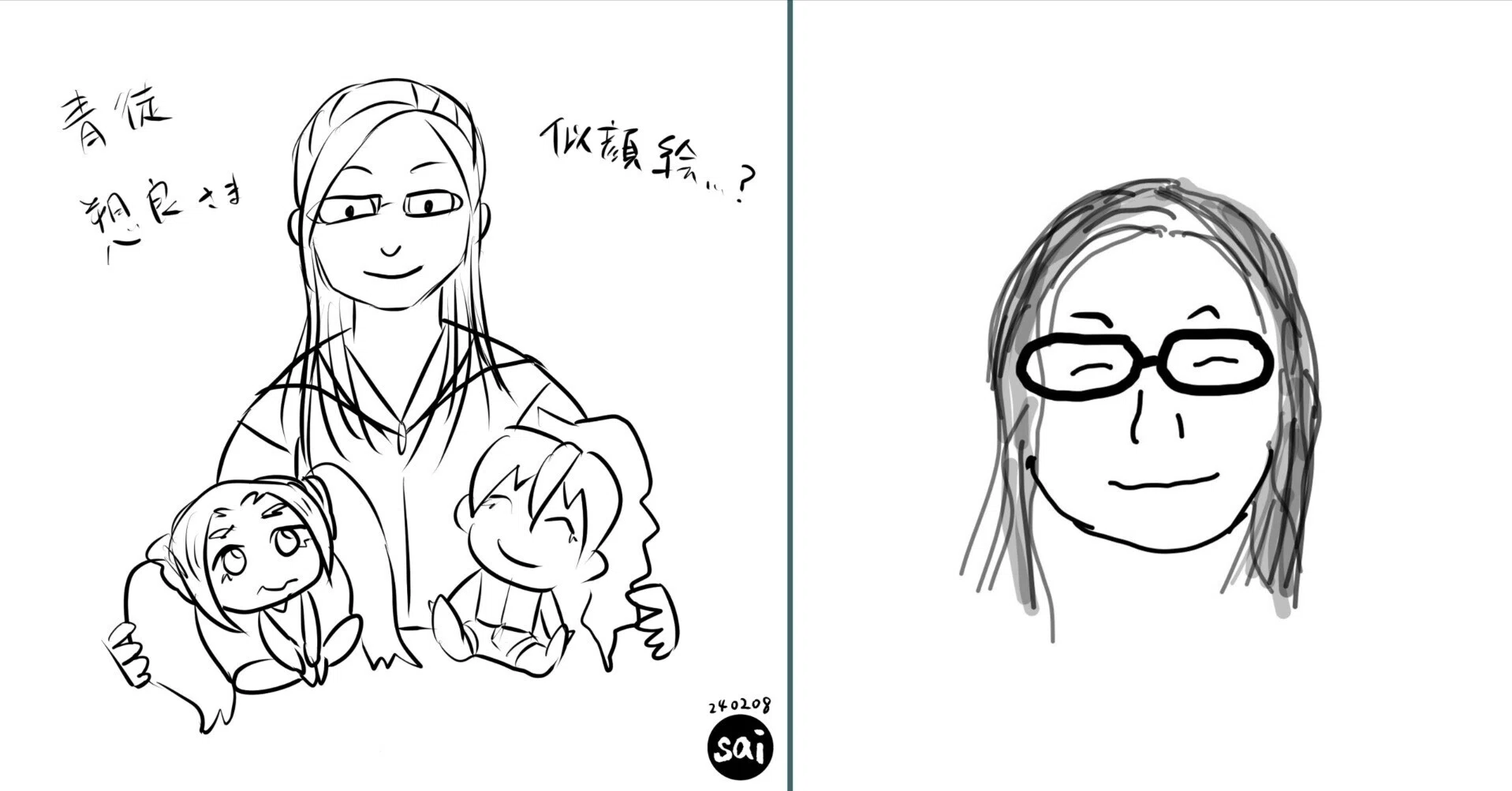 ㈱ミュウ様のイラスト制作中！&似顔絵を描いていただきました！｜CF-青 