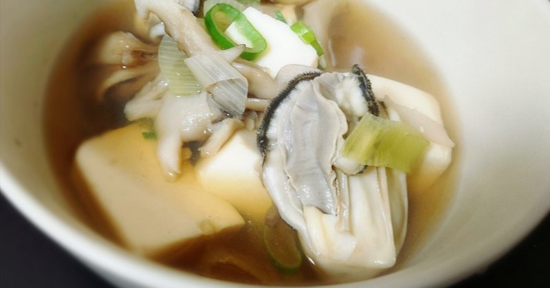 【簡単一人鍋】〜牡蠣と舞茸の湯豆腐編〜。