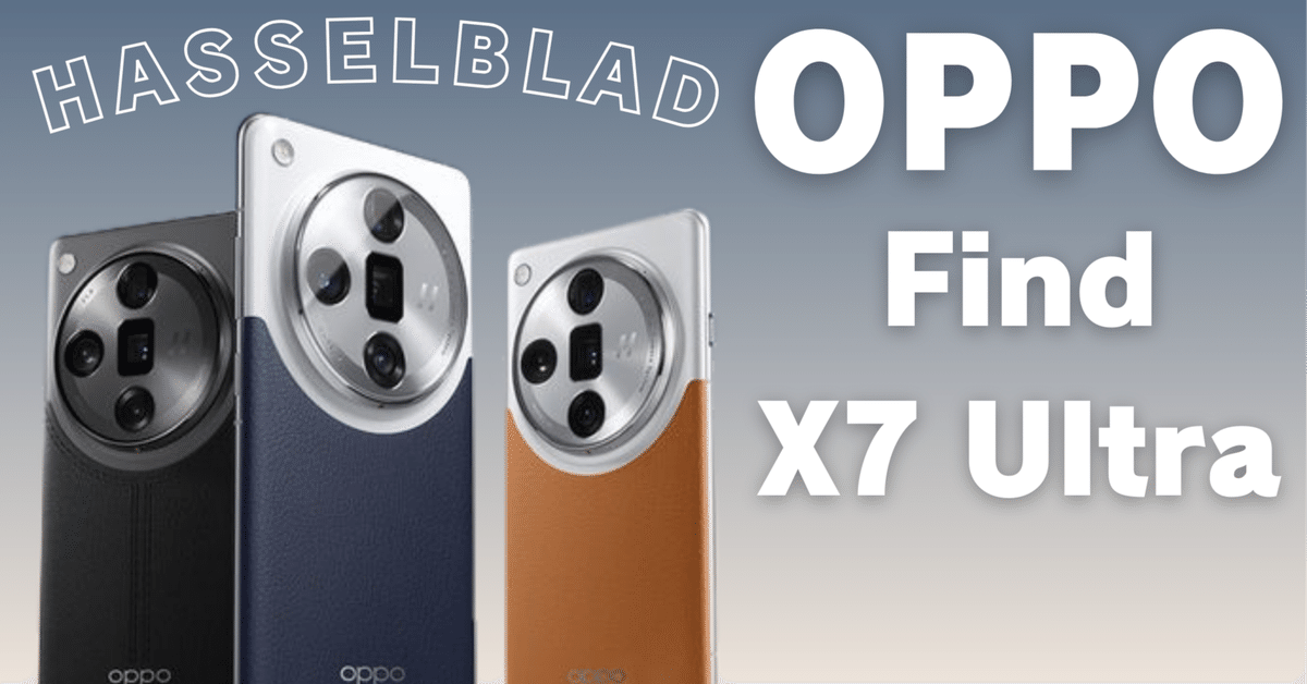 OPPO】OPPOの化け物フラッグシップスマホであるOPPO Find X7 OPPO】OPPOの化け物フラッグシップスマホであるOPPO Find X7