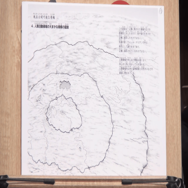 中国に実在した 進撃の巨人 そっくり都市 ブラタモリ手法で壁の中を歩いてみた 岡田 斗司夫 Note