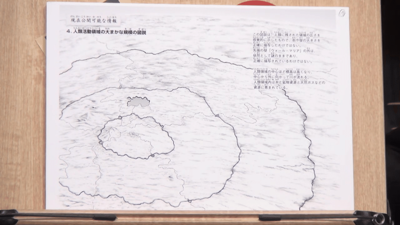 中国に実在した 進撃の巨人 そっくり都市 ブラタモリ手法で壁の中を歩いてみた 岡田 斗司夫 Note 中国に実在した 進撃の巨人 そっくり都市 ブラタモリ手法で壁の中を歩いてみた 岡田 斗司夫 Note