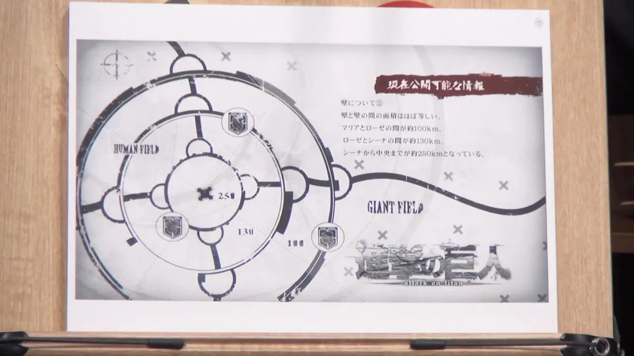 中国に実在した 進撃の巨人 そっくり都市 ブラタモリ手法で壁の中を歩いてみた 岡田 斗司夫 Note 中国に実在した 進撃の巨人 そっくり都市 ブラタモリ手法で壁の中を歩いてみた 岡田 斗司夫 Note