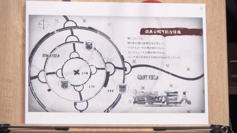 中国に実在した 進撃の巨人 そっくり都市 ブラタモリ手法で壁の中を歩いてみた 岡田 斗司夫 Note 中国に実在した 進撃の巨人 そっくり都市 ブラタモリ手法で壁の中を歩いてみた 岡田 斗司夫 Note