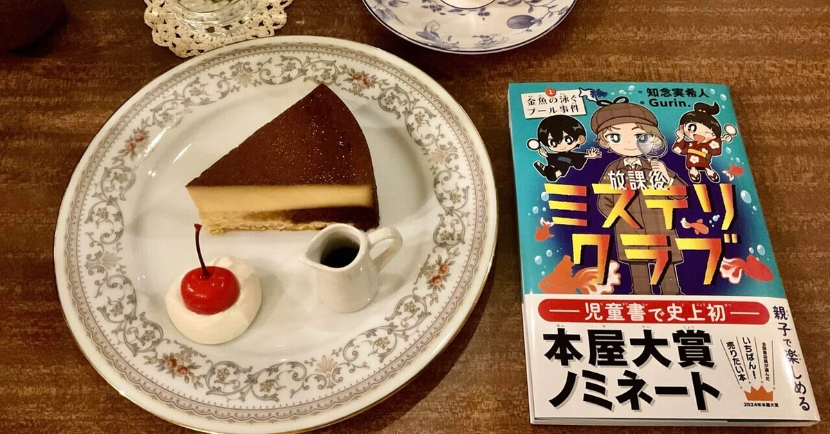 リジーしゃん♬出来上がりました （本日の本請け（2024.2月）｜かおり）
