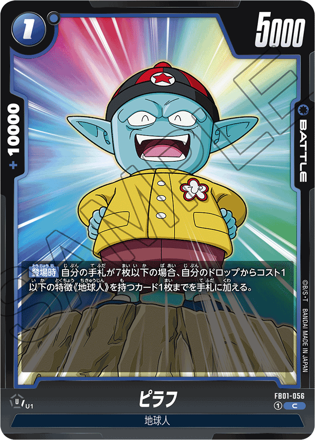 全文無料】EX対緑全勝!攻撃型ゴクウブラック|Matthew 全文無料】EX対緑全勝!攻撃型ゴクウブラック|Matthew