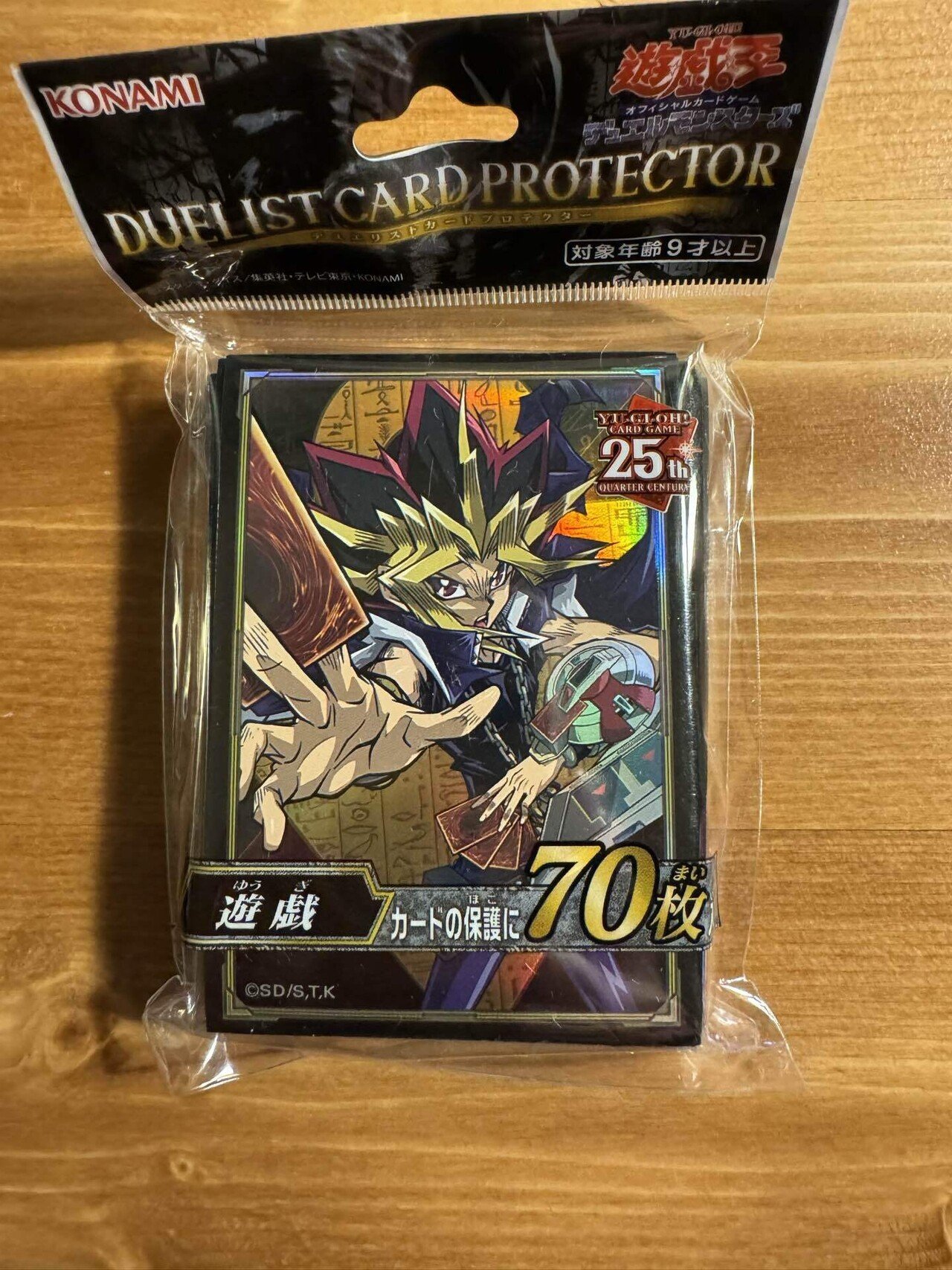 遊戯王 サプライ スリーブ まとめ