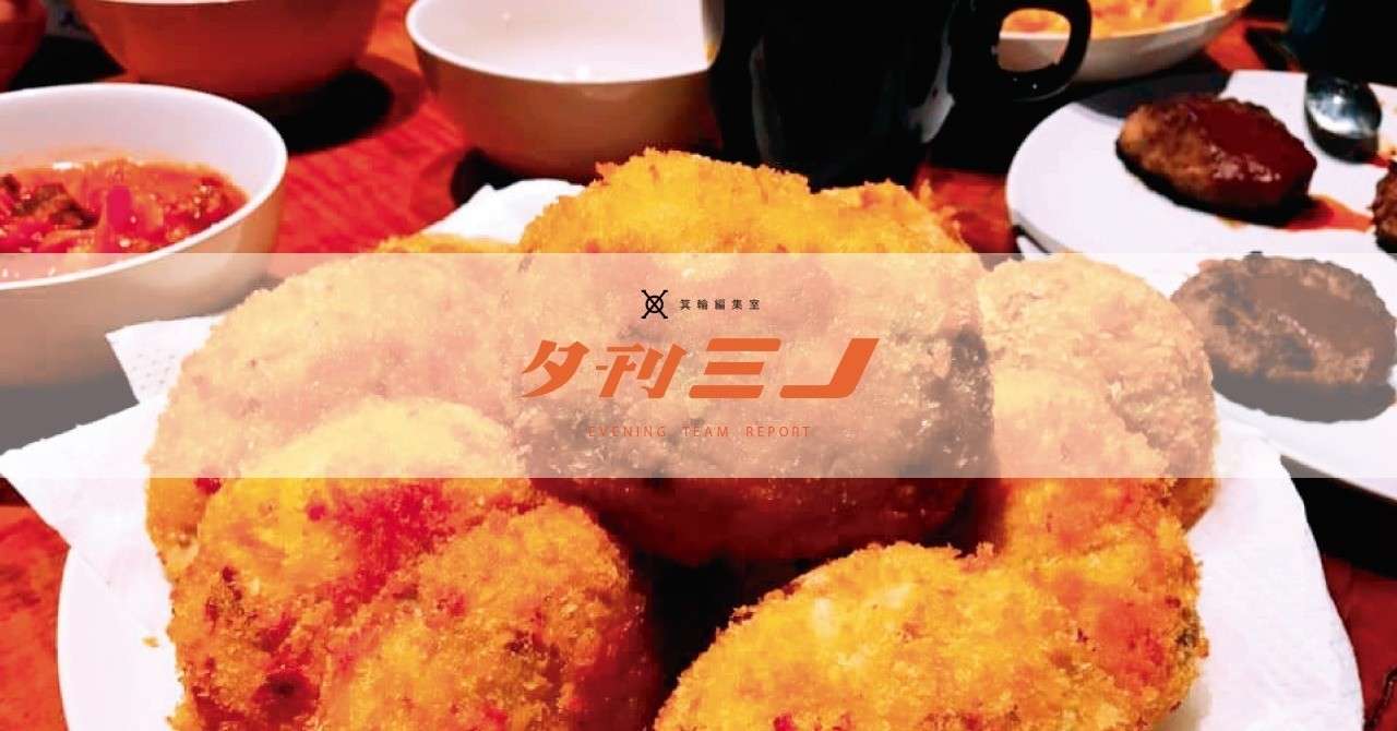 中部食堂