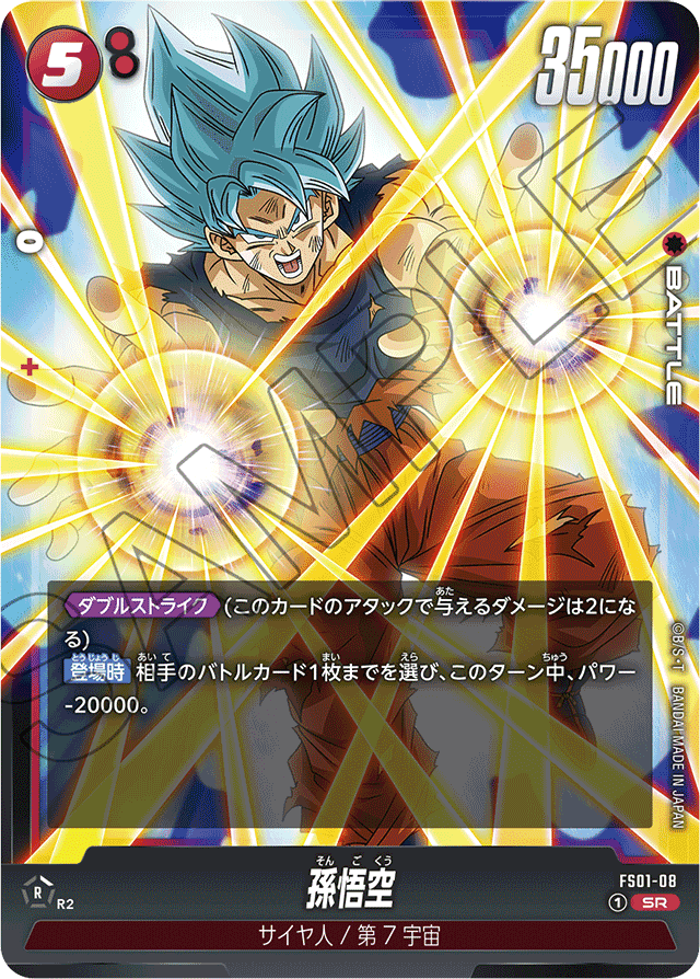 全文無料】EX対緑全勝!攻撃型ゴクウブラック|Matthew 全文無料】EX対緑全勝!攻撃型ゴクウブラック|Matthew