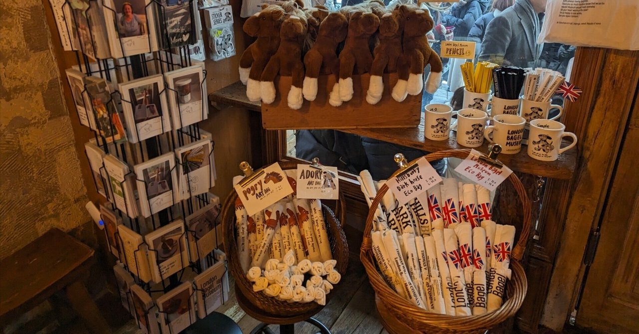 London bagel museum ロンドン ベーグル ミュージアム 大人気ベーグル屋さん“ロンドンベーグルミュージアム”が島山(狎