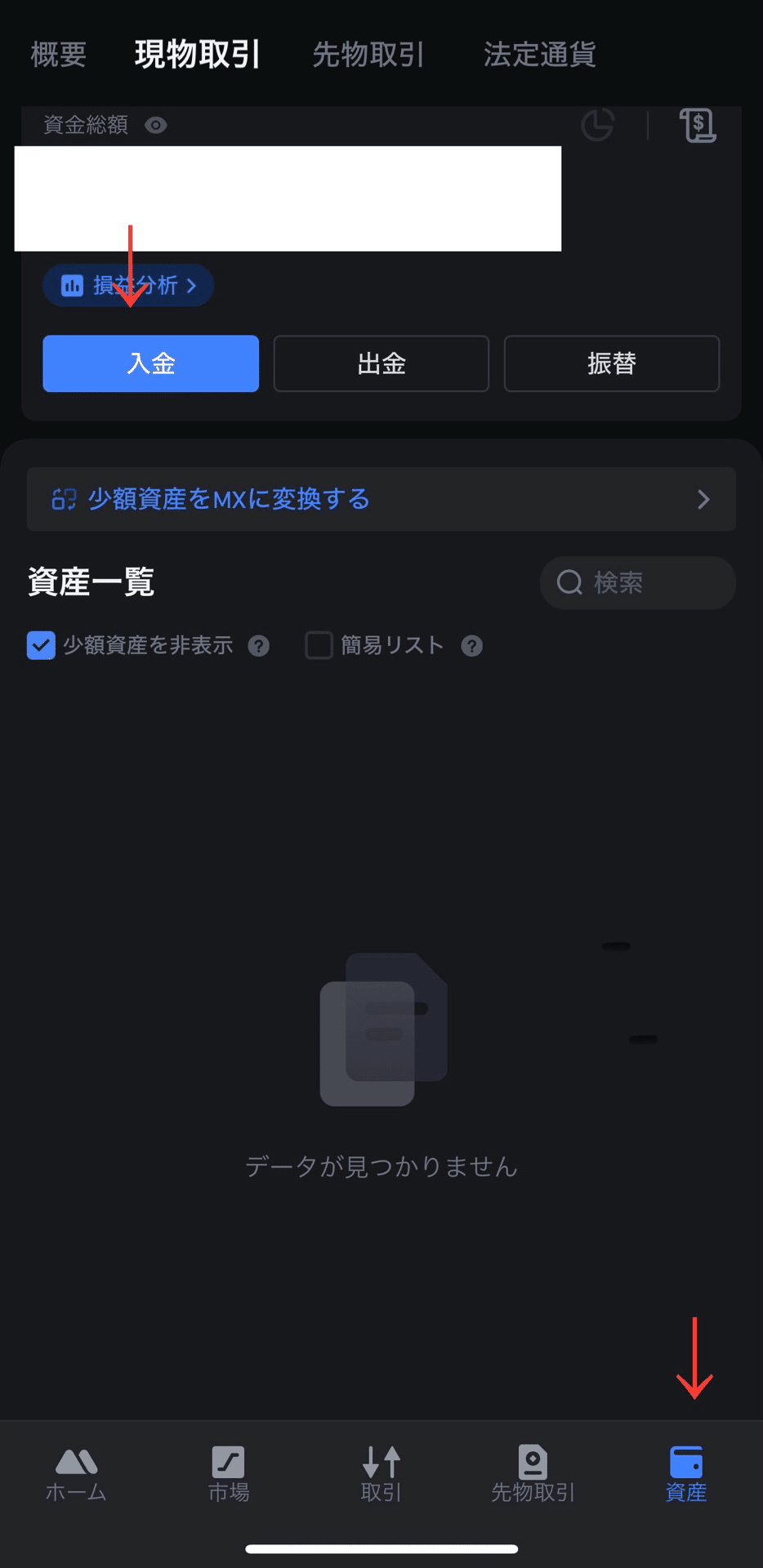 Mizukaze_JR7 on X: 