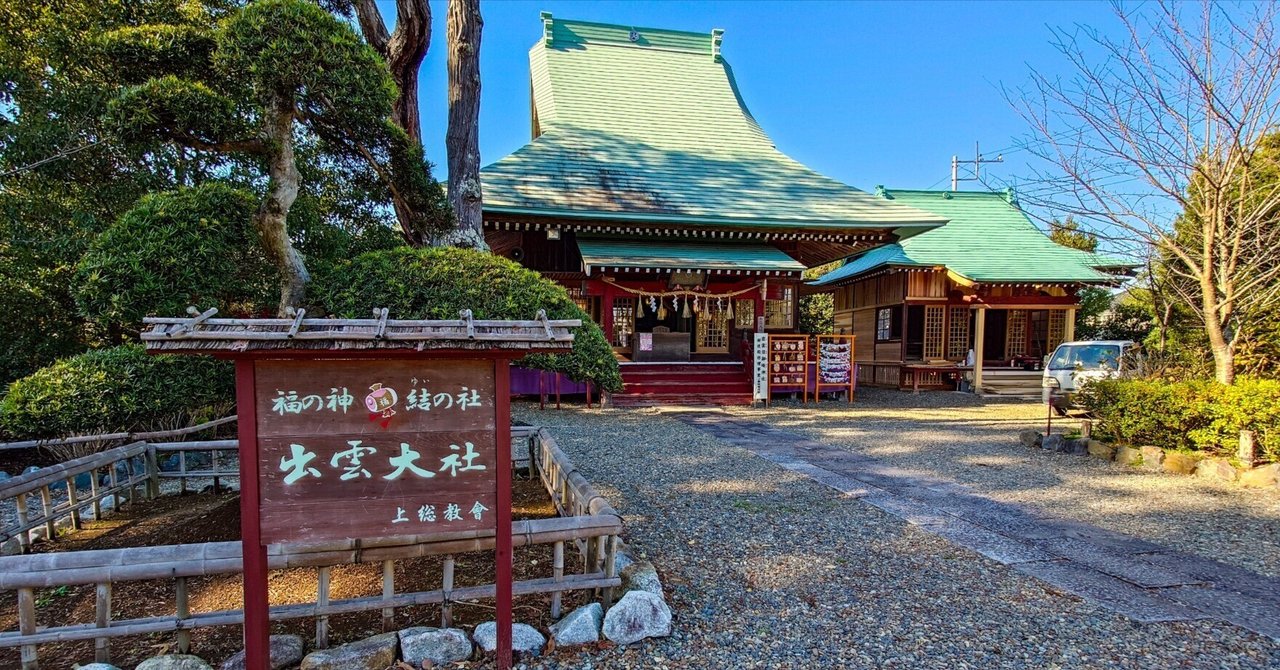 縁起物】住吉大社、出雲大社、金生稲荷神社他 （春のつつじと