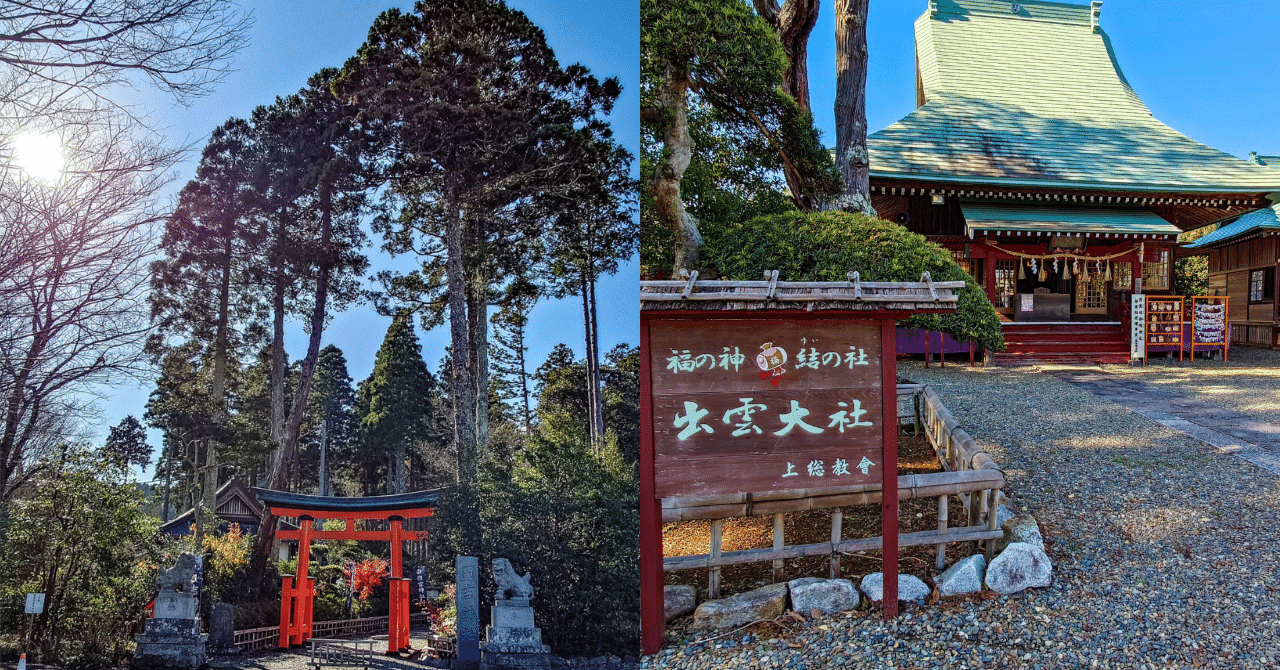 【縁起物】住吉大社、出雲大社、金生稲荷神社他 縁起物】住吉大社、出雲大社、金生稲荷神社他 縁起物】住吉大社