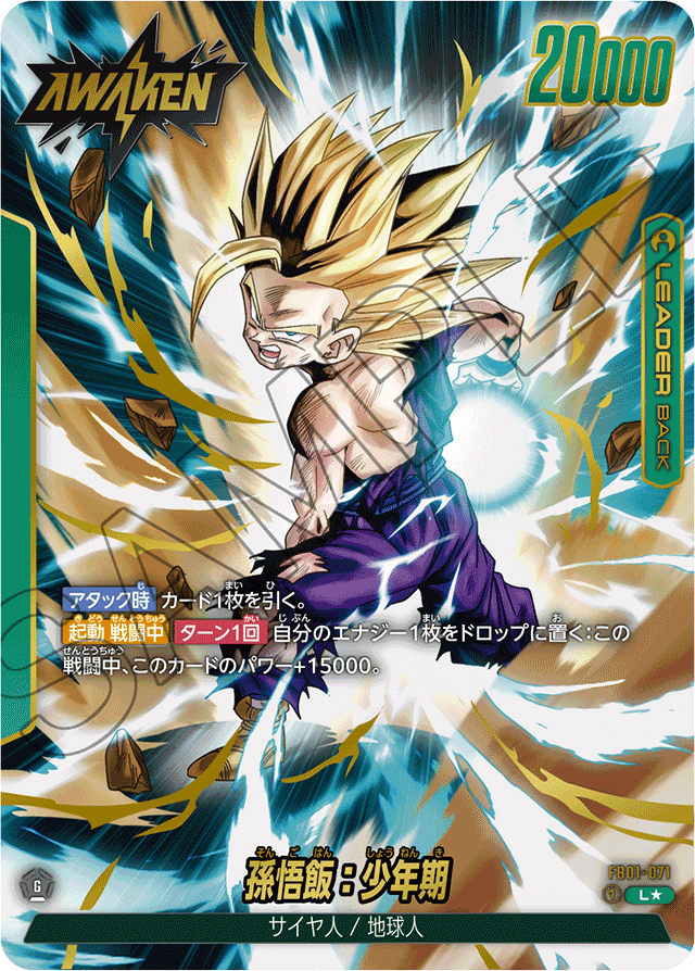 全文無料】EX対緑全勝！攻撃型ゴクウブラック｜Matthew