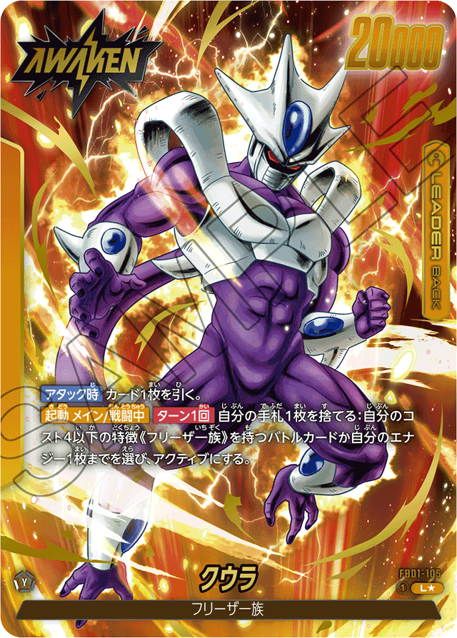 全文無料】EX対緑全勝！攻撃型ゴクウブラック｜Matthew