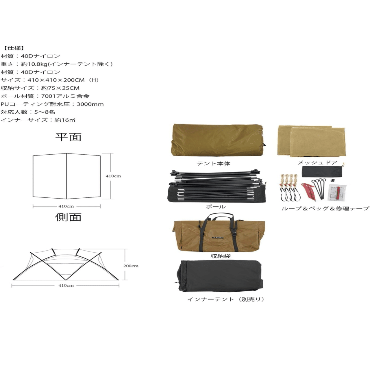 2.新幕 3F UL GEAR Beetle16｜MoMo式