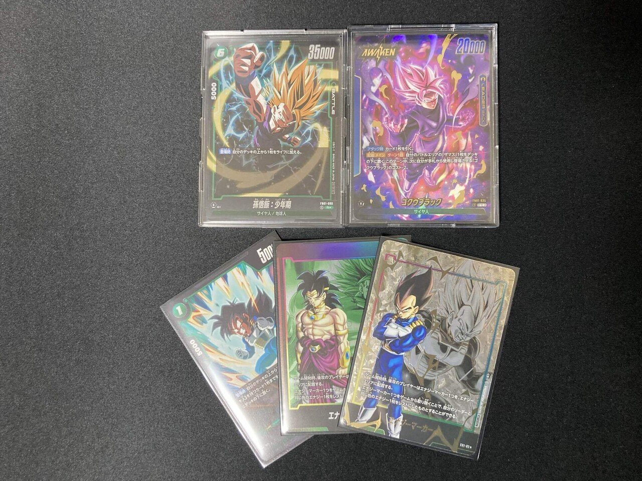 全文無料】EX対緑全勝!攻撃型ゴクウブラック|Matthew 全文無料】EX対緑全勝!攻撃型ゴクウブラック|Matthew