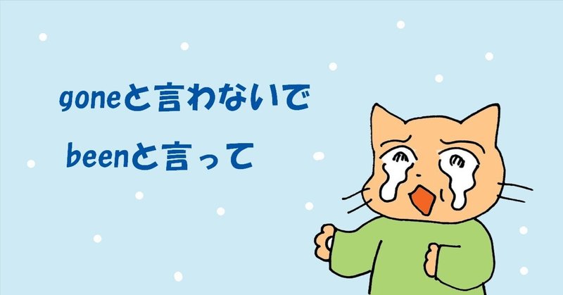 56「～したことがある」の言い方は？