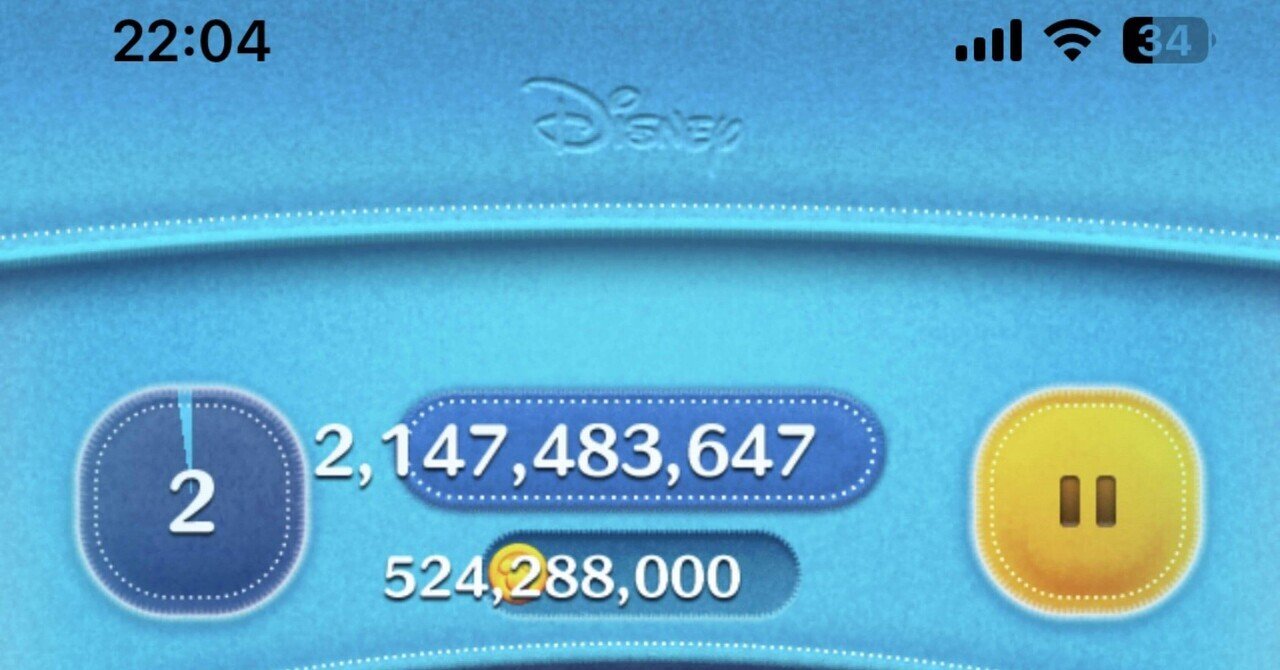 2024年版]iPhoneのツムツムでチートをする方法(ゲストログインのみ)｜iris0