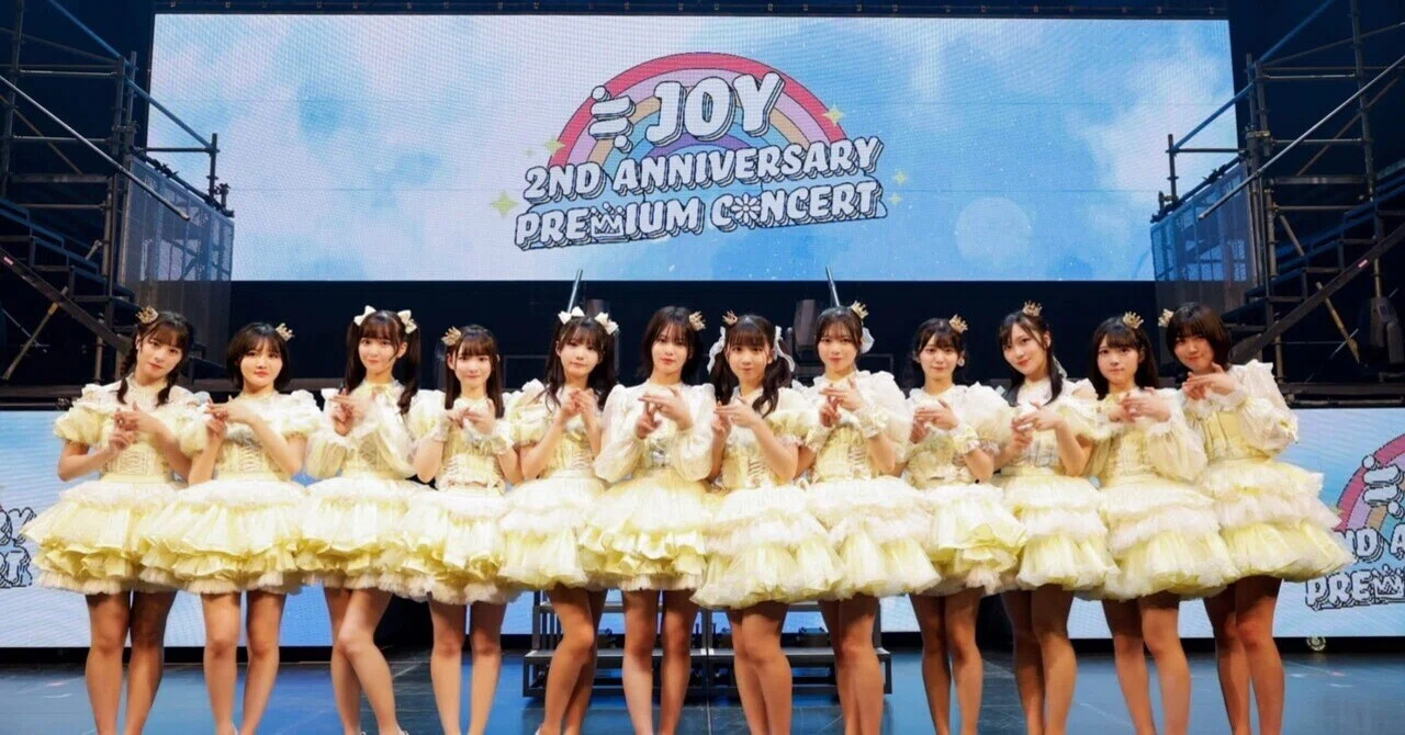 ≒JOY 2nd ANNIVERSARY PREMIUM CONCERT ｜ふみか✧