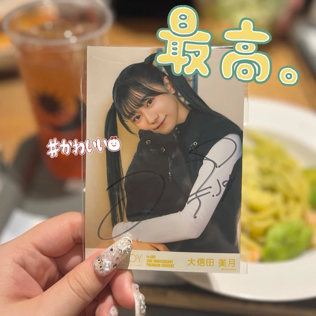 ≒JOY 2nd ANNIVERSARY PREMIUM CONCERT ｜ふみか✧