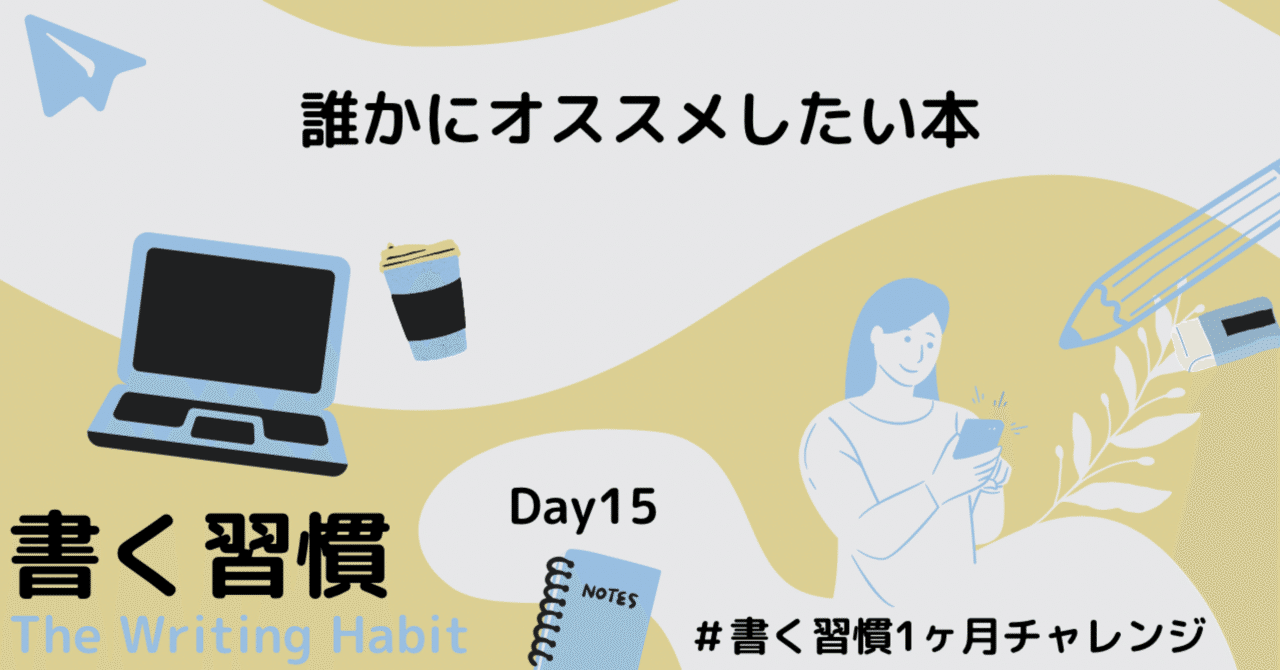 本のオススメ「転換の時代を生き抜く 投資の教科書」｜ホワイト