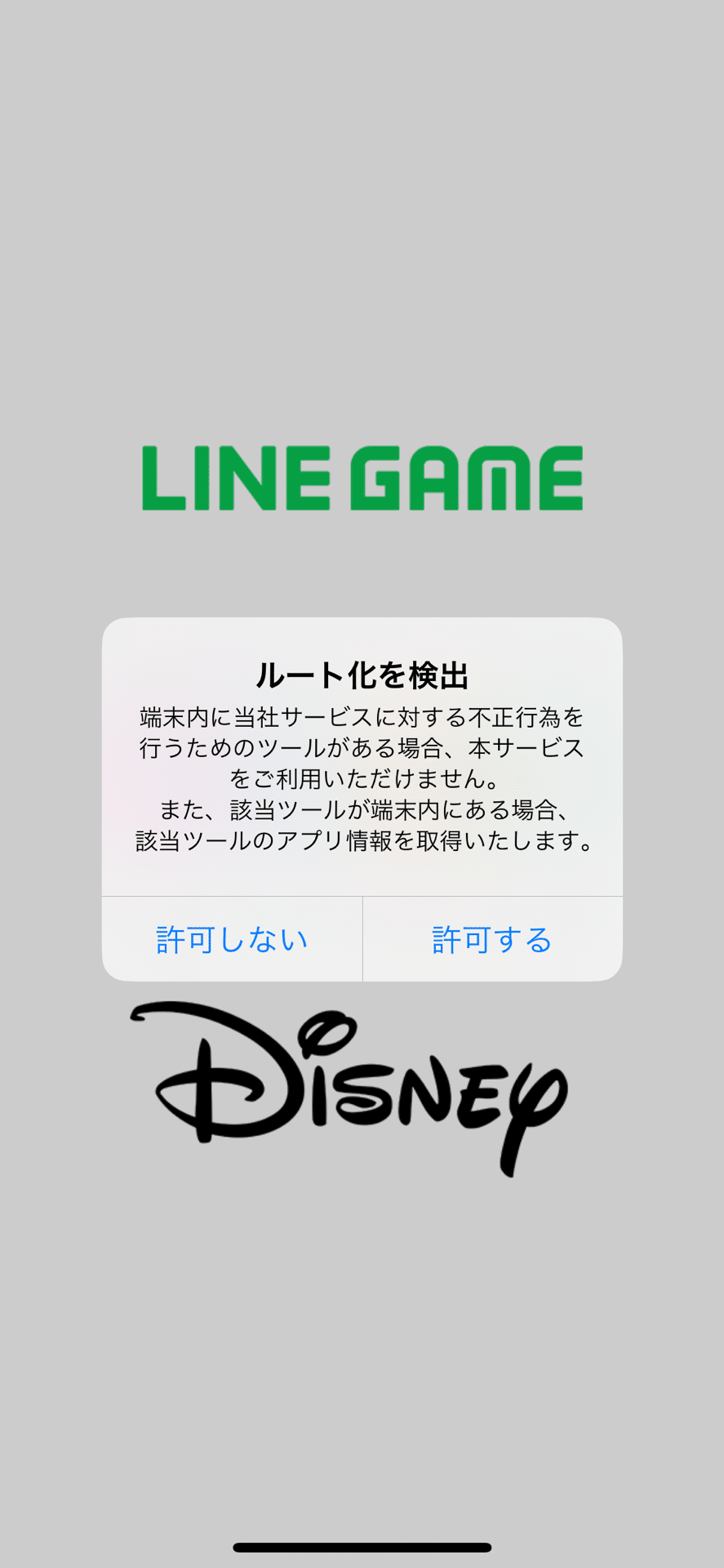 2024年版]iPhoneのツムツムでチートをする方法(ゲストログインのみ)｜iris0