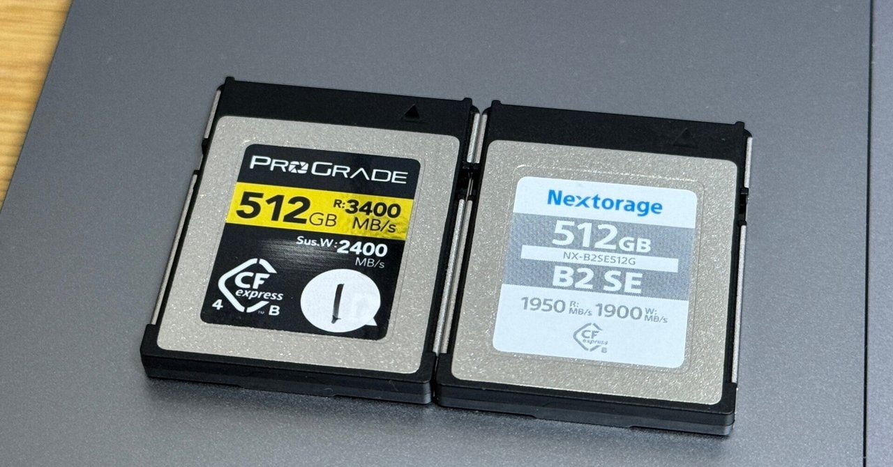 Nextorage CFexpress Type B メモリーカード NX-B2SE 512GB｜タカシ