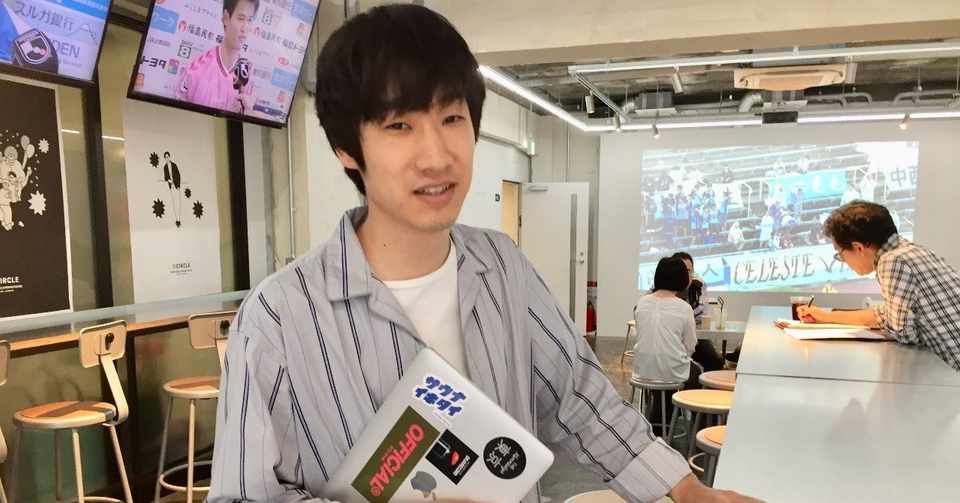 コピーは コーヒー牛乳飲みながら 39 コピーライター 森下夏樹さんインタビュー ハマダヒデユキ Note