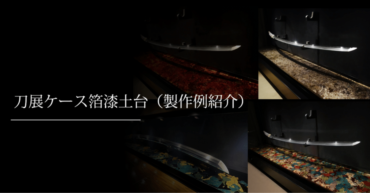 小箱 沈金菊彫 朱 木製 漆塗り 12-12405 漆器の井助