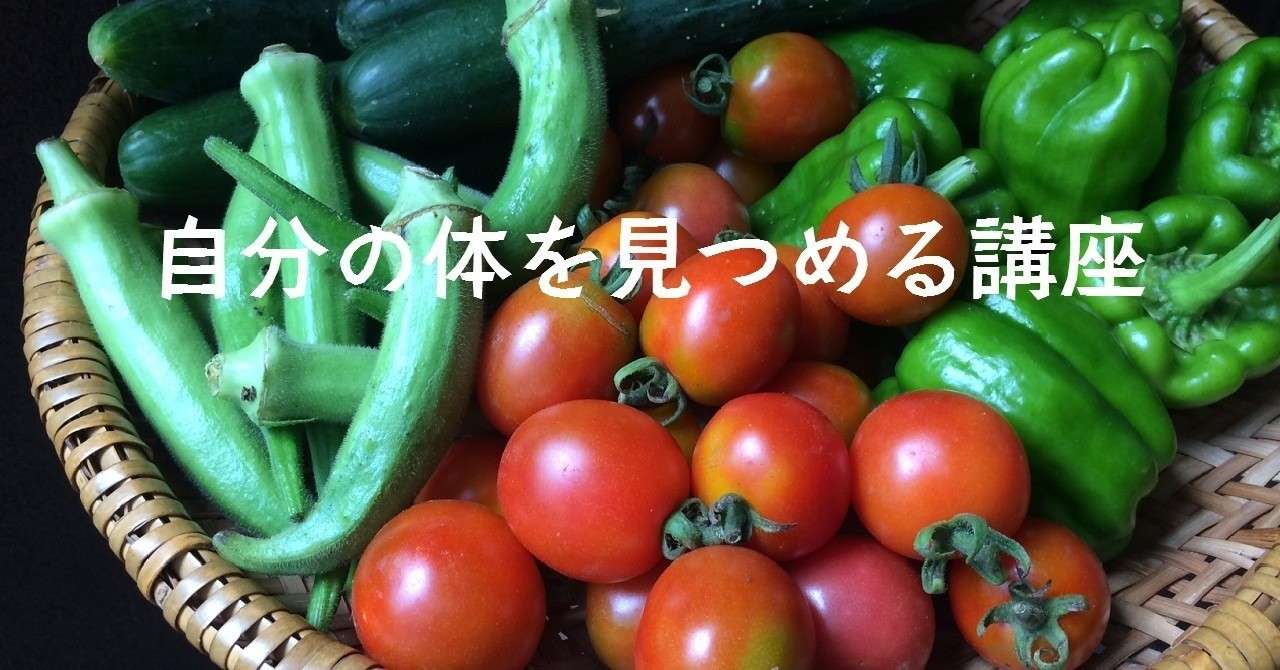 見つめる