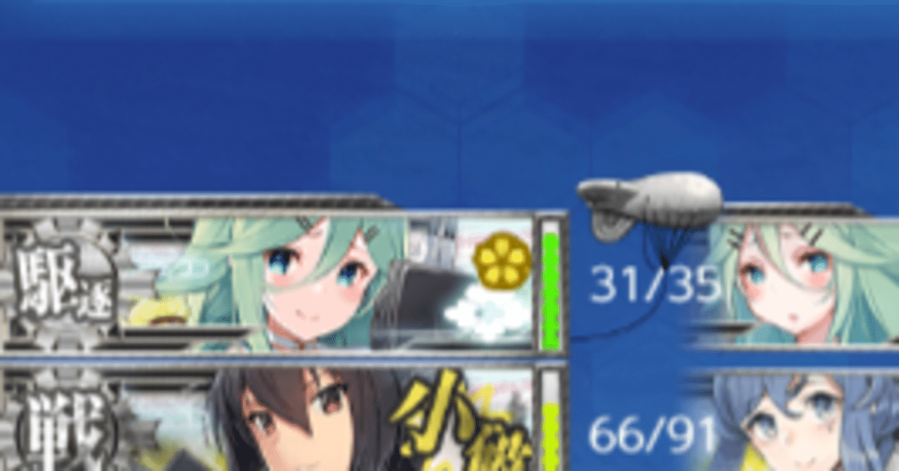 艦これアーケード 長波改ニ 中破ホロ(レイテ後編デザイン) （艦