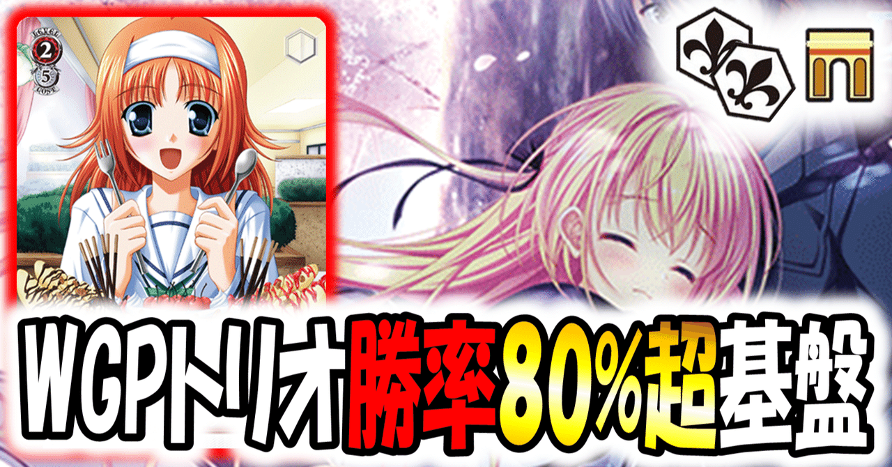 BCFに向けて再調整 D.C.ストブ門【構築記事】|しむ BCFに向けて再調整 D.C.ストブ門【構築記事】|しむ